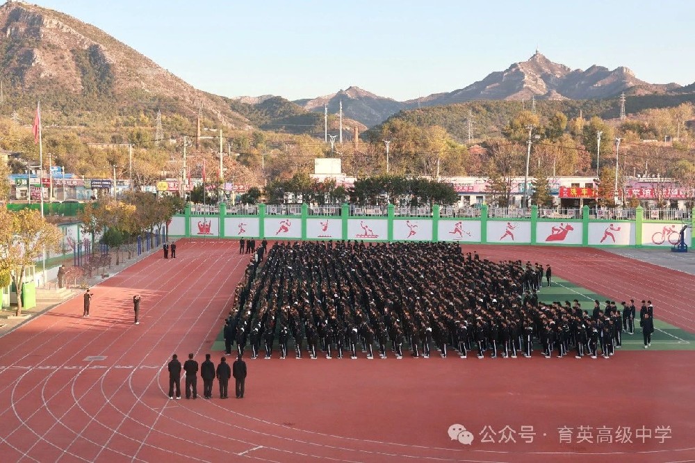 【地震、消防應(yīng)急疏散演練】增強(qiáng)師生安全意識(shí)，提高自救自護(hù)能力 ——朝陽(yáng)市育英高中開(kāi)展2024年秋季學(xué)期地震、消防應(yīng)急疏散演練